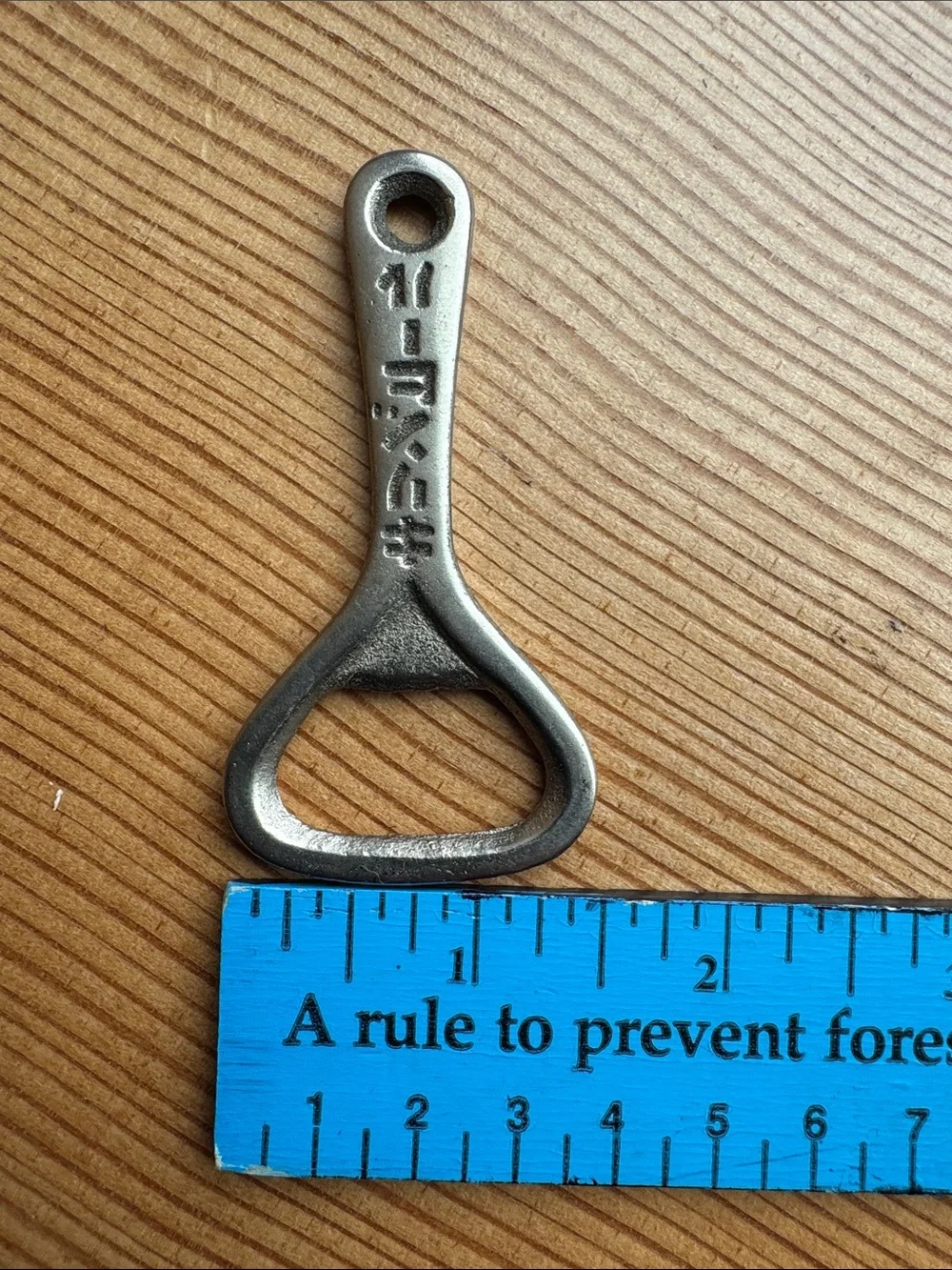 vintage Kirin Beer bottle opener from Japan